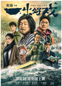 国产亚洲一区二区三区